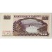ZIMBABWE 1995 . ONE HUNRED 100 DOLLARS BANKNOTE
